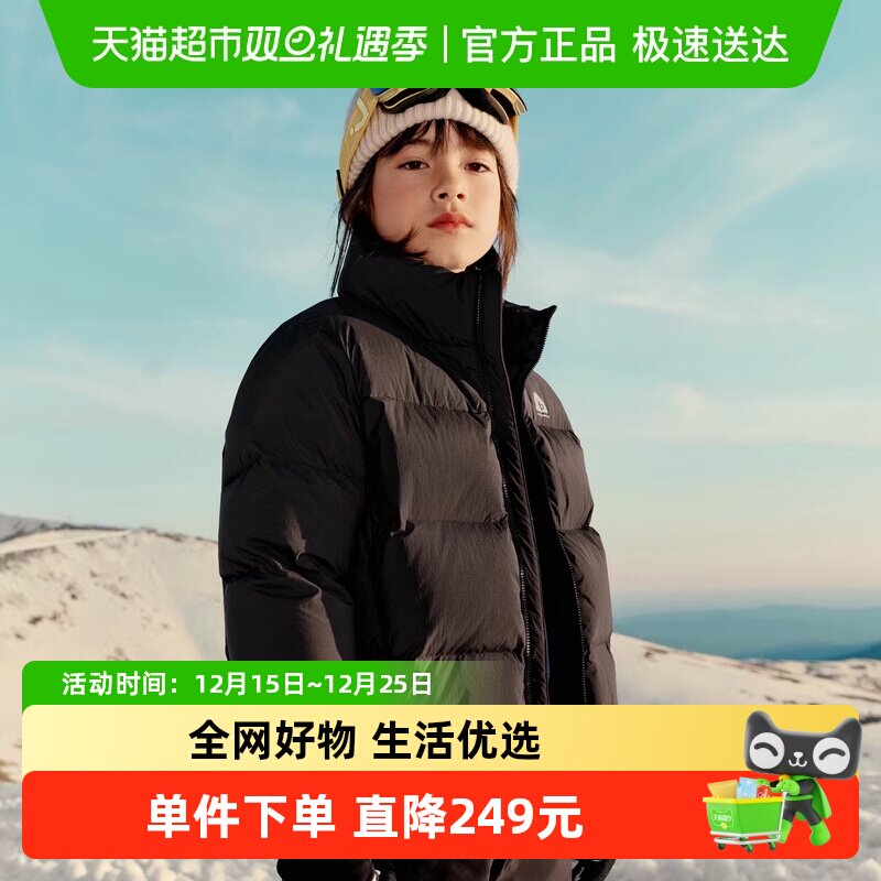 巴拉巴拉功能运动防寒冬款90鸭绒羽绒服