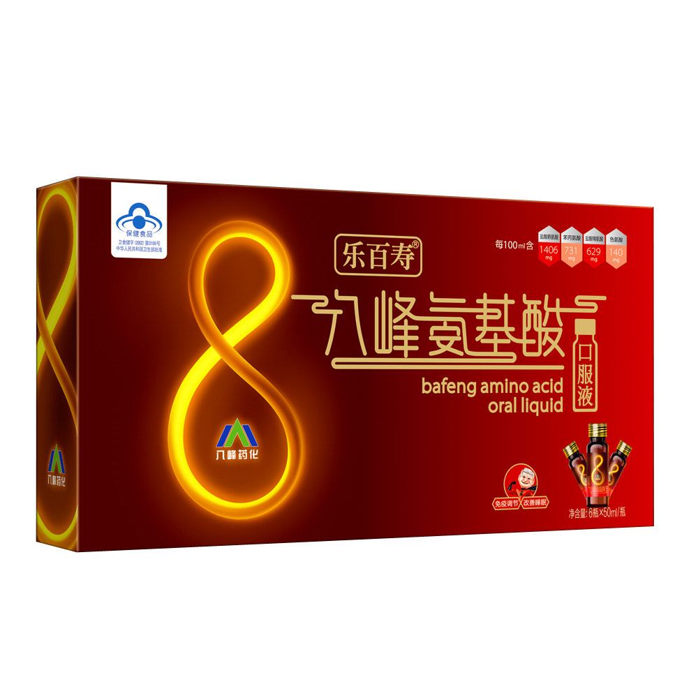 乐百寿 牌八峰氨基酸口服液 50ml/瓶*6瓶图片