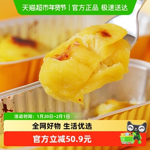 【林依轮直播间】王上榴金枕冷冻榴莲无果核纯果肉100g*8盒小金条