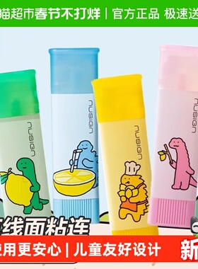 Deli/得力NS142-Q/143/144透明固体胶学生DIY手工粘胶办公用胶棒