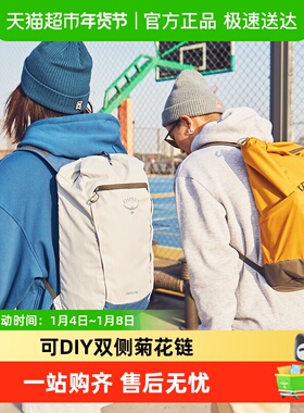 OSPREY Daylite Cinch小鹰背包日光15升双肩包城市通勤户外登山包