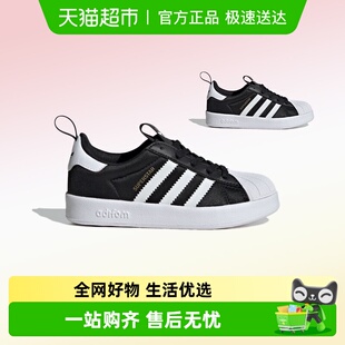 IH3504 三叶草贝壳头软底男女婴童运动鞋 阿迪达斯童鞋 25年新款