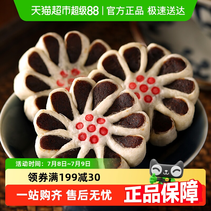 稻香村枣花酥糕点210g