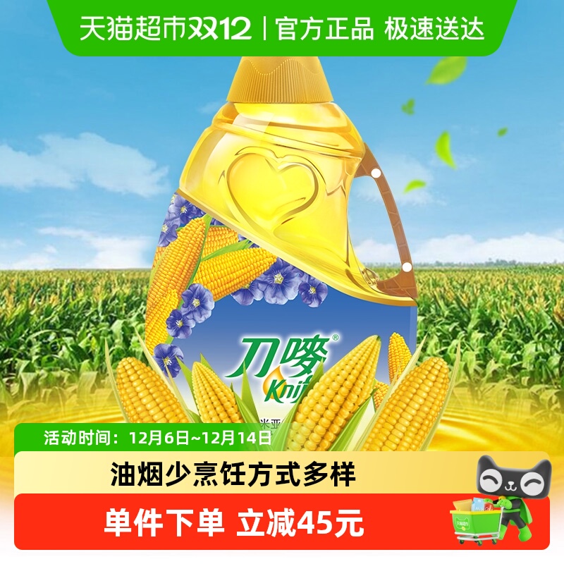 knife/ 4.68L ʳõ Ʒ4.68L/ƿ