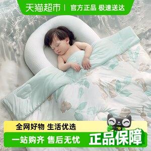 KUB/可优比儿童夏凉被幼儿被子
