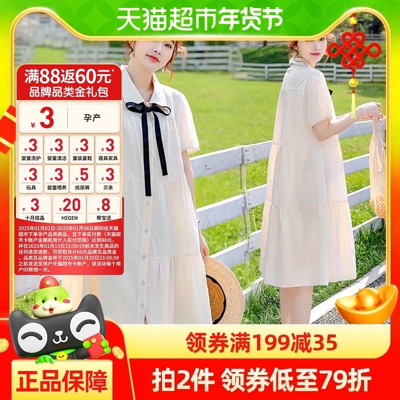 ����и�װ�ļ��ɲ��������ȹС���Ӷ�����װ�����и�ȹ���г���