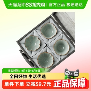 家用高端喝汝瓷4个小茶盏 唐丰宋蕴汝窑主人杯茶杯个人专用礼盒装