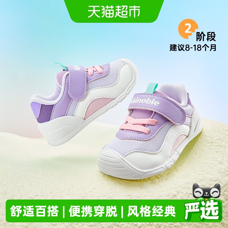 基诺浦机能鞋秋款经典足G系列婴幼儿男女宝宝学前鞋GB2473 婴机实拍商品图