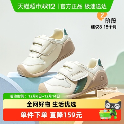 基诺浦步前鞋新春24年新款机能鞋