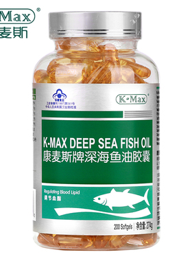 K-MAX/康麦斯 牌深海鱼油胶囊 1370mg/粒*200粒