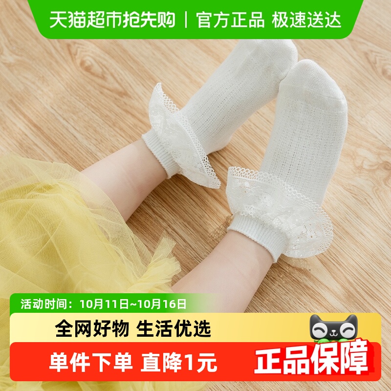 儿童蕾丝花边短袜女童公主白色童袜宝宝婴儿袜子女孩舞蹈袜女春秋
