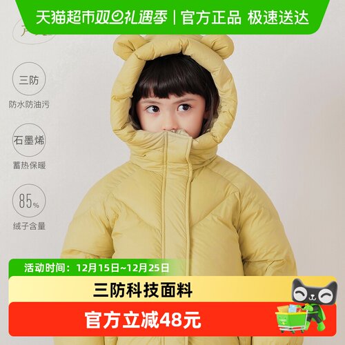 Marc＆Janie新款女童羽绒服