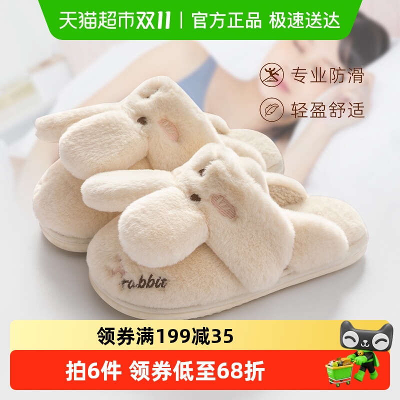 利达妮月子鞋产后棉拖鞋女秋冬季10月份室内家居保暖毛毛加绒2757
