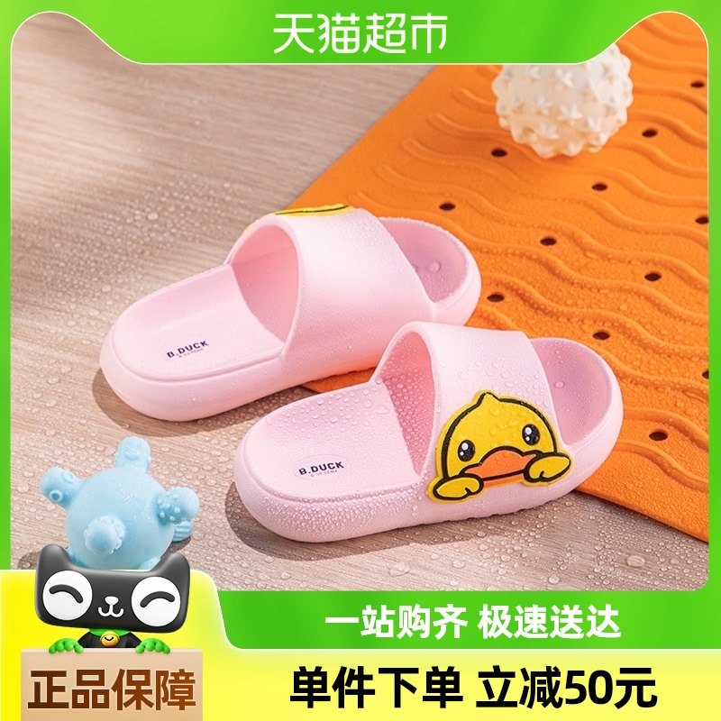 bduckС��ѼͯЬ��ͯ��Ь2024�¿�Ůͯ����Ь����һ���ϾӼ�Ь