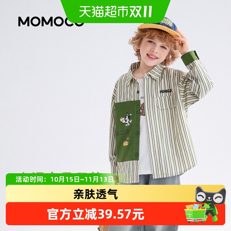 MOMOCO/玛米玛卡纯棉男童衬衫