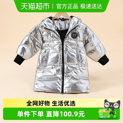 Snoopy/史努比男童中长款羽绒服