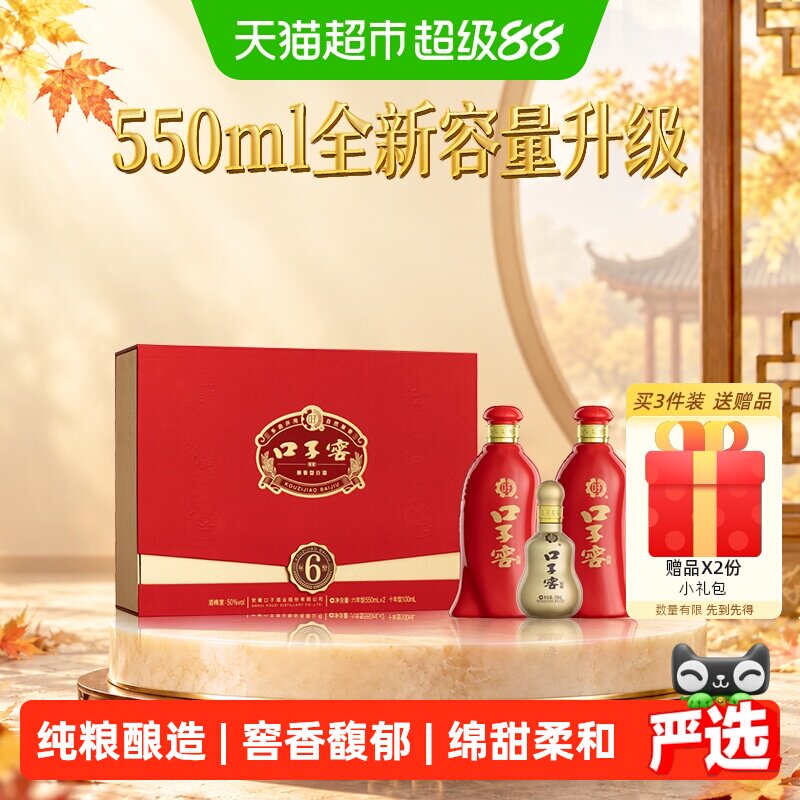 商品图