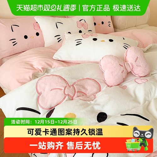 无印良品卡通儿童