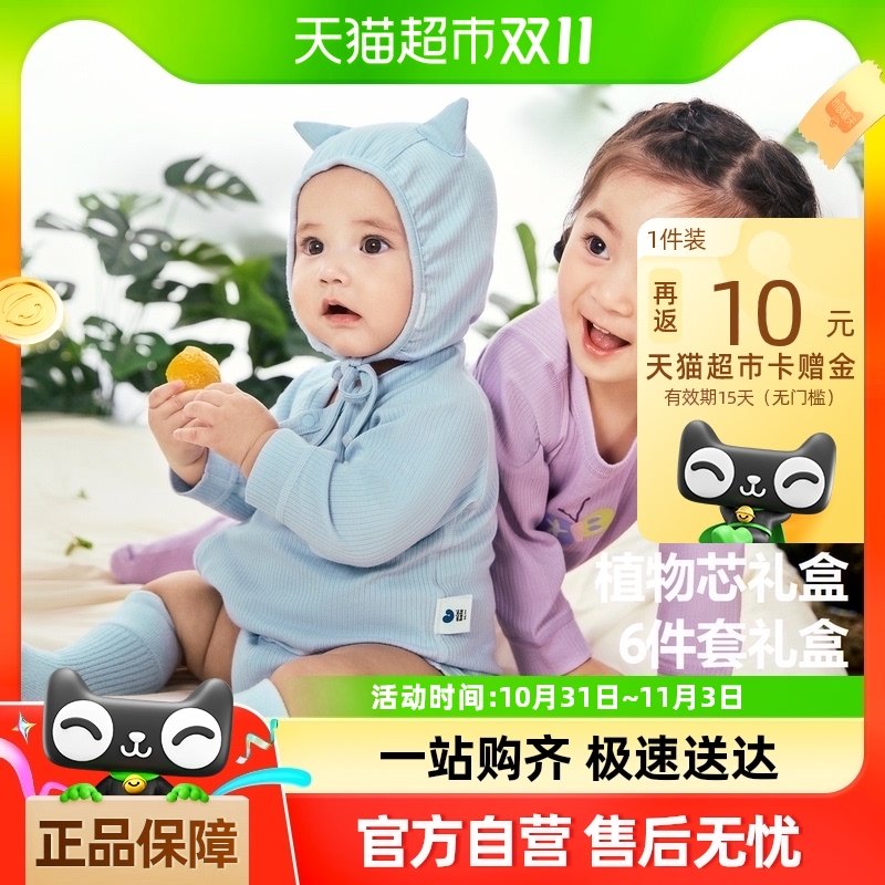 ��ֲ��о���������������ͯŮͯӤ����ж�ͯ���ﱦ���Ҿ�6����