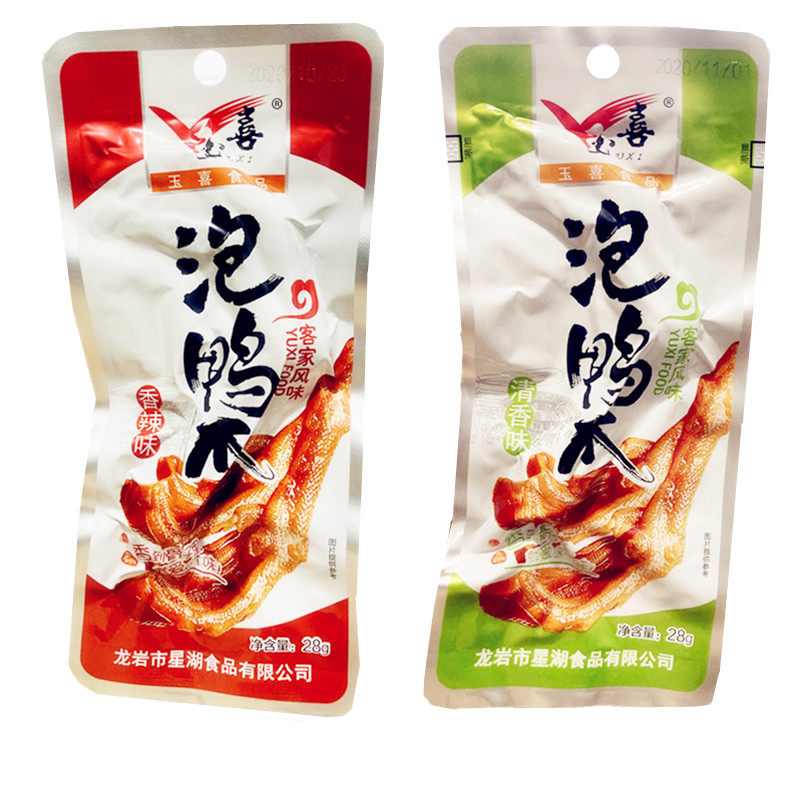 玉喜泡鸭爪福建特产香脆泡鸭掌