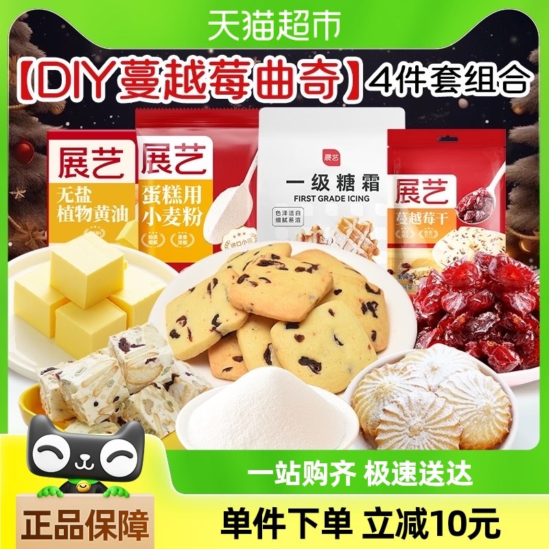 չ��DIY��Խݮ����4����