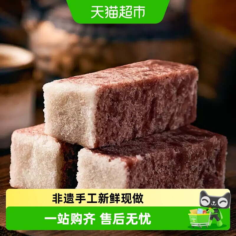 杨先生芡实糕杭州特产糕点茯苓糕营养健康食品早餐代餐零食无糖精