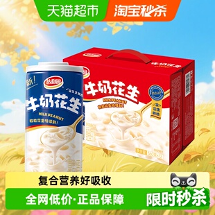 箱即食佳品分享装 达利园营养牛奶花生360g 12罐