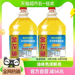 食用油家用桶装 2桶人气爆款 金龙鱼葵花籽食用植物调和油5L