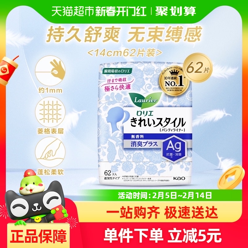 ձֶͻ泬˲©ᱡ14cm62Ƭ23.66Ԫ(88VIP 95)