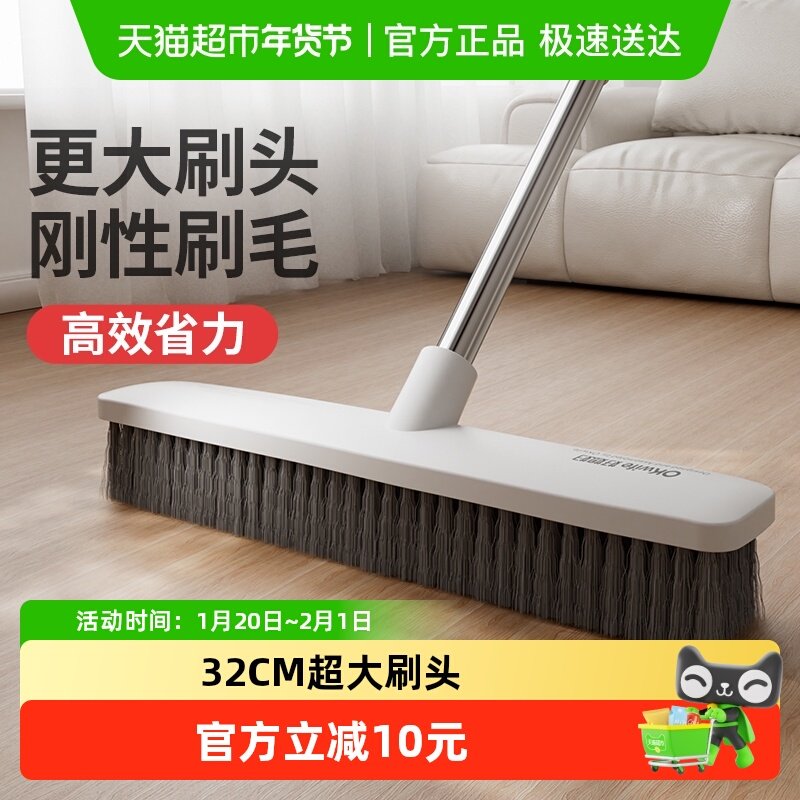 好媳妇硬毛地板刷浴室清洁刷长柄地刷缝隙刷子卫生间洗墙瓷砖硬毛,家庭/个人清洁工具,缝隙刷,淘宝优惠券,粉丝福利购,淘宝优惠卷