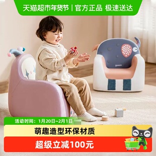曼龙儿童沙发婴幼儿可爱宝宝椅阅读角布置双人小沙发读书学坐椅子