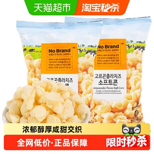 No Brand诺倍得芝士玉米卷韩国进口网红零食玉米条爆米花