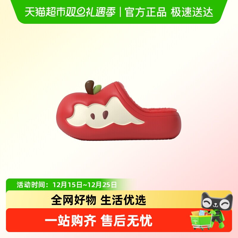 babycrayon苹果防水儿童棉拖鞋