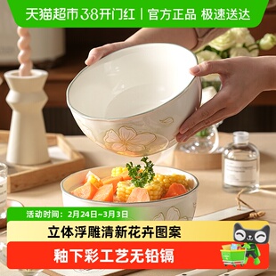 美康之家陶瓷汤碗家用2025新款餐具8英寸大号面碗个人专用盘汤盆