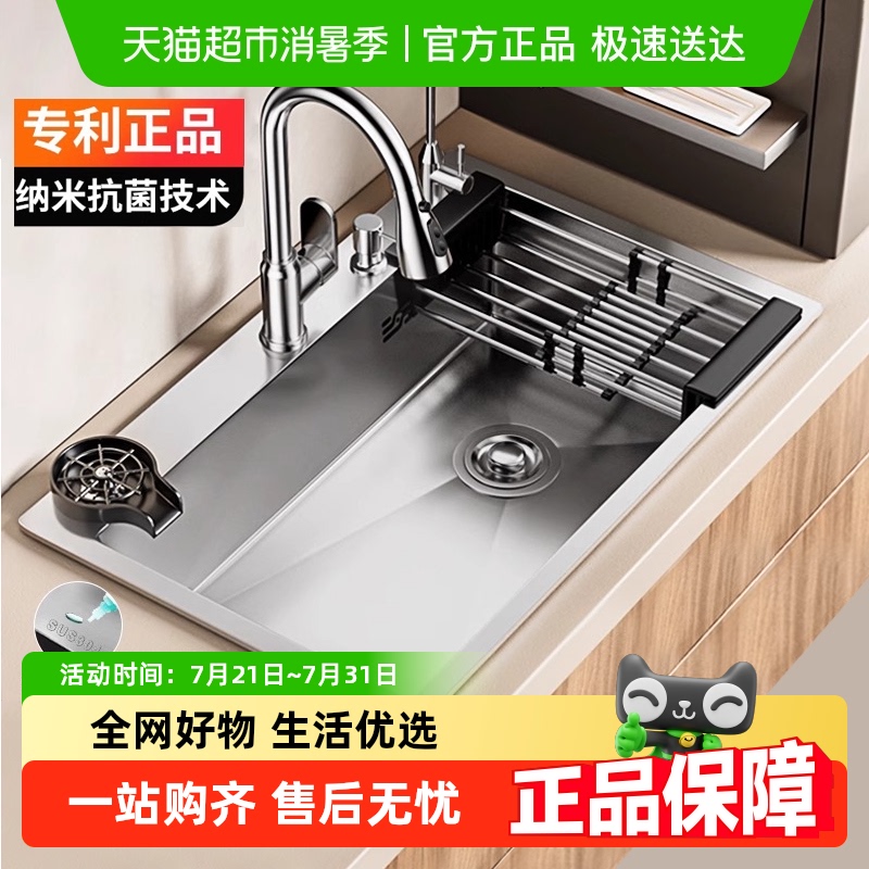 壹品印象加厚304不锈钢厨房