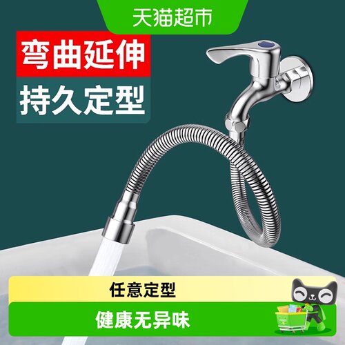 壹品印象水龙头防溅水嘴延伸器