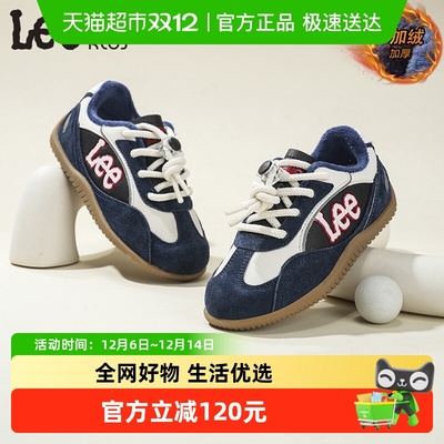 LeeKids休闲加绒舒适德训板鞋