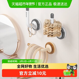 ecoco吸盘发箍收纳神器卫生间壁挂上墙发饰皮筋发夹头绳发圈挂钩