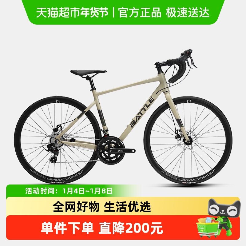 【顺丰】邦德富士达公路自行车弯把赛车14速变速碟刹成人男单车