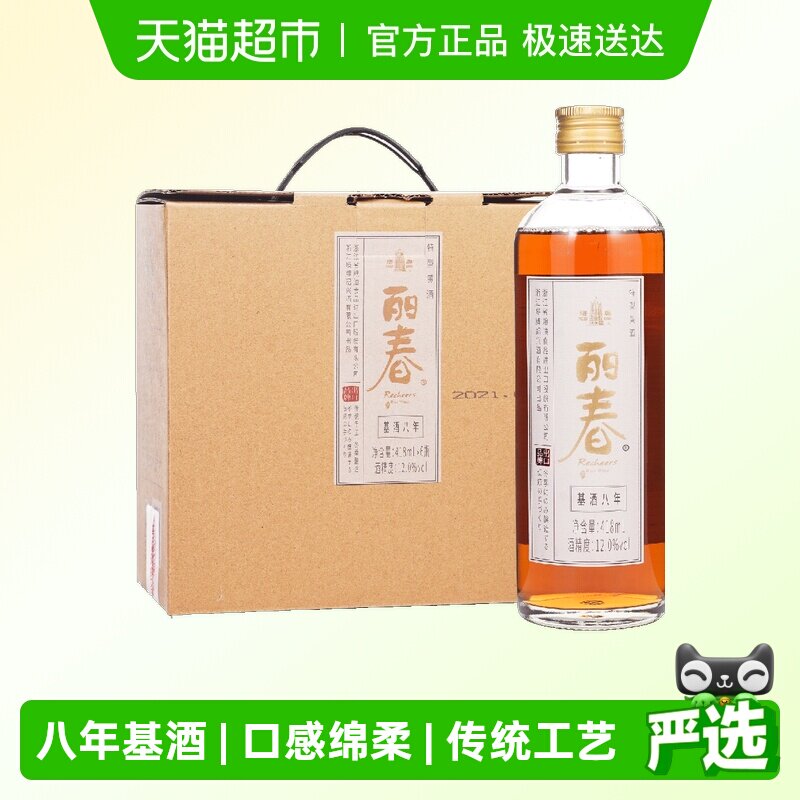 塔牌特型黄酒丽春八年手工冬酿糯米酒添加枸杞龙眼肉
