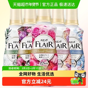 花王进口日本香氛柔顺剂衣服消臭柔软蓬松护衣防静电