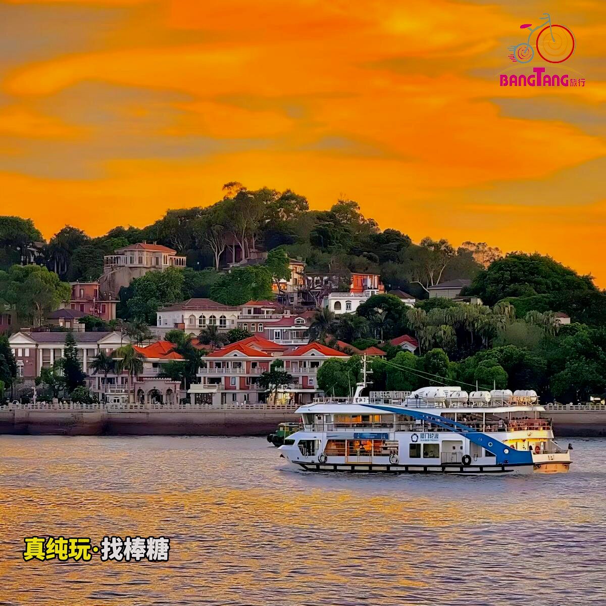 真纯玩丨厦门土楼泉州5日
