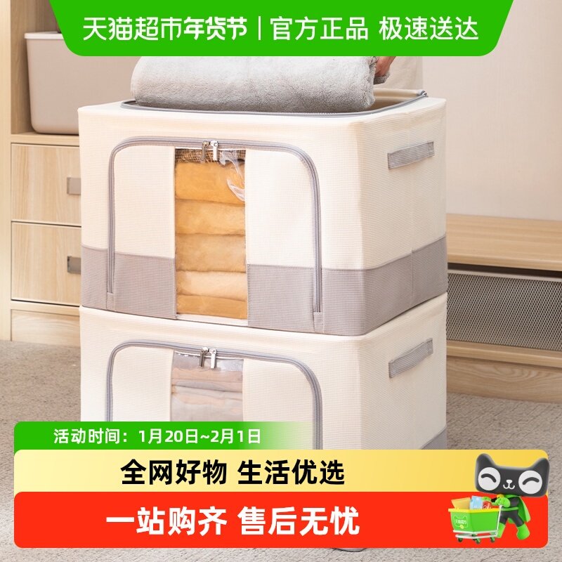 太力华夫格收纳箱大容量家用衣物棉被收纳整理箱玩具储物百纳箱子,收纳整理,收纳箱,淘宝优惠券,粉丝福利购,淘宝优惠卷