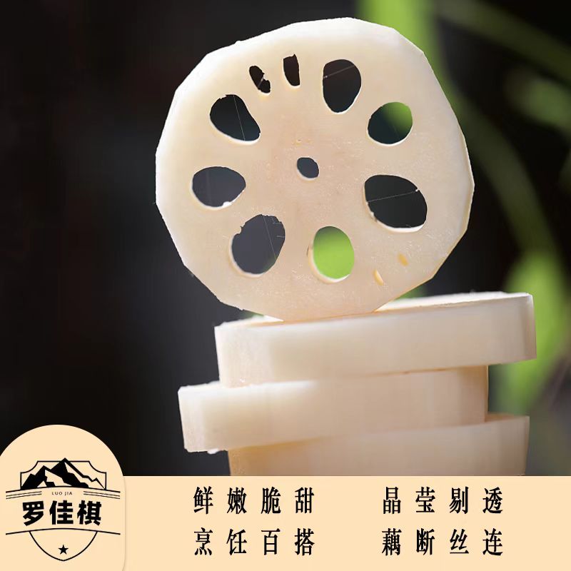 脆嫩新鲜