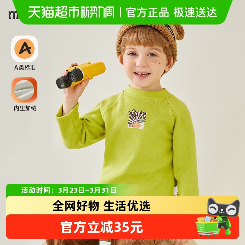 MQDmini男童秋冬2025新款打底衫宝宝加绒长袖上衣衣服儿童高领t恤