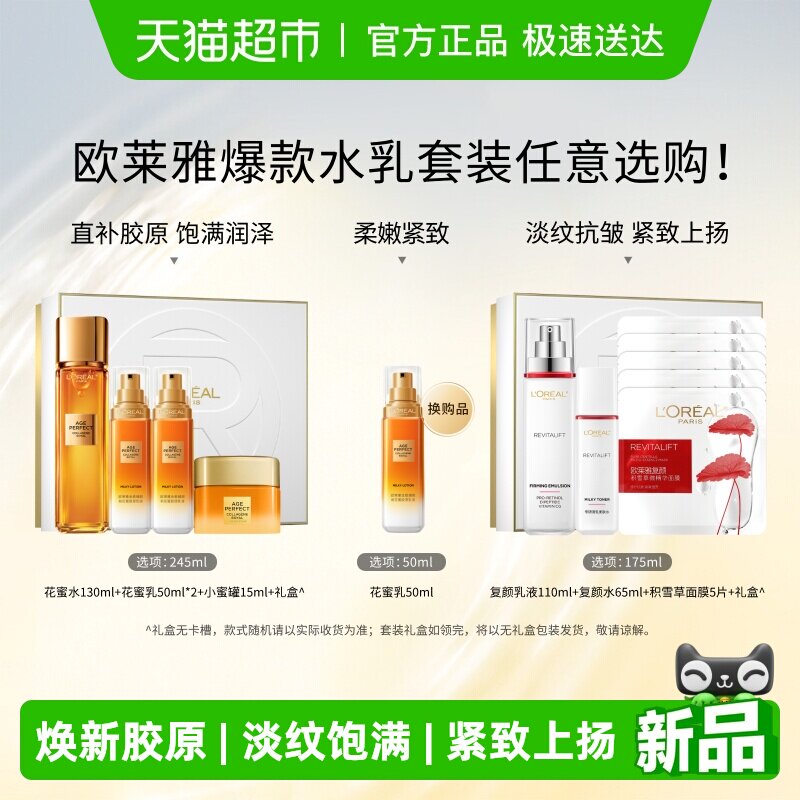 ŷ���Ż��۽�ԭ����ˮ����װС�۹���˪ˬ��ˮ��ʪ���¿��ϻ���Ʒ 33.9Ԫ