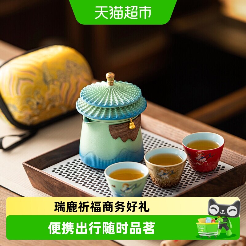 唐丰故宫文创旅行茶具套装图片