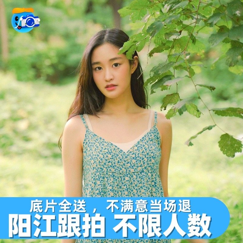 阳江跟拍写真约拍拍照旅拍拍摄领证生日摄影婚礼陪拍毕业照陪拍