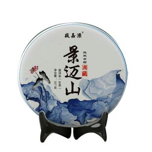 盛嘉源普洱 2018云南名山茶景迈山古树纯料明前早春普洱生茶357克