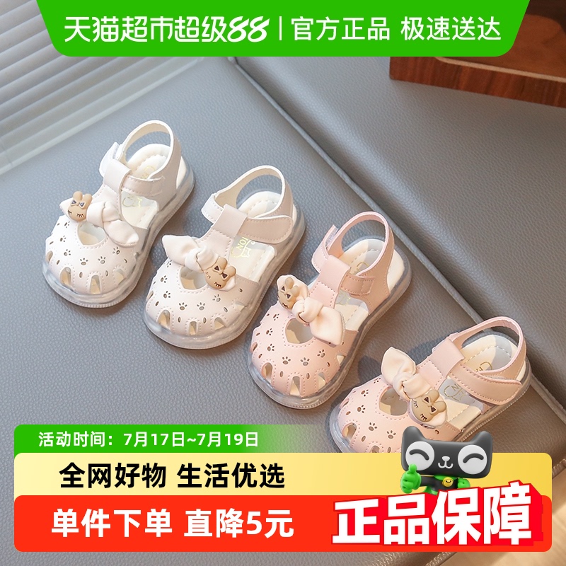 优可秀夏季公主软底防滑学步鞋
